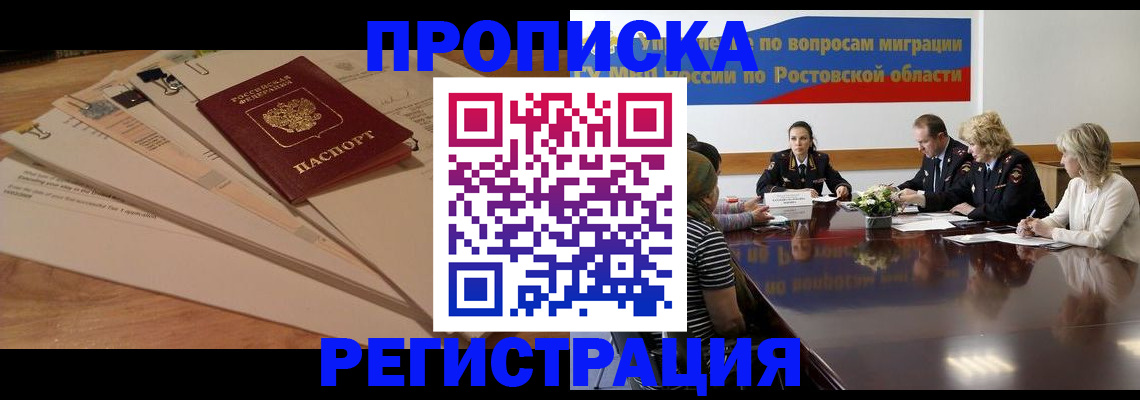 пропишу в квартире в Симе