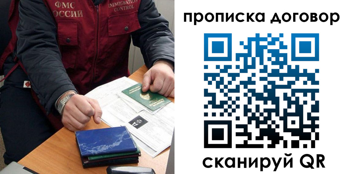 пропишу в квартире в Симе