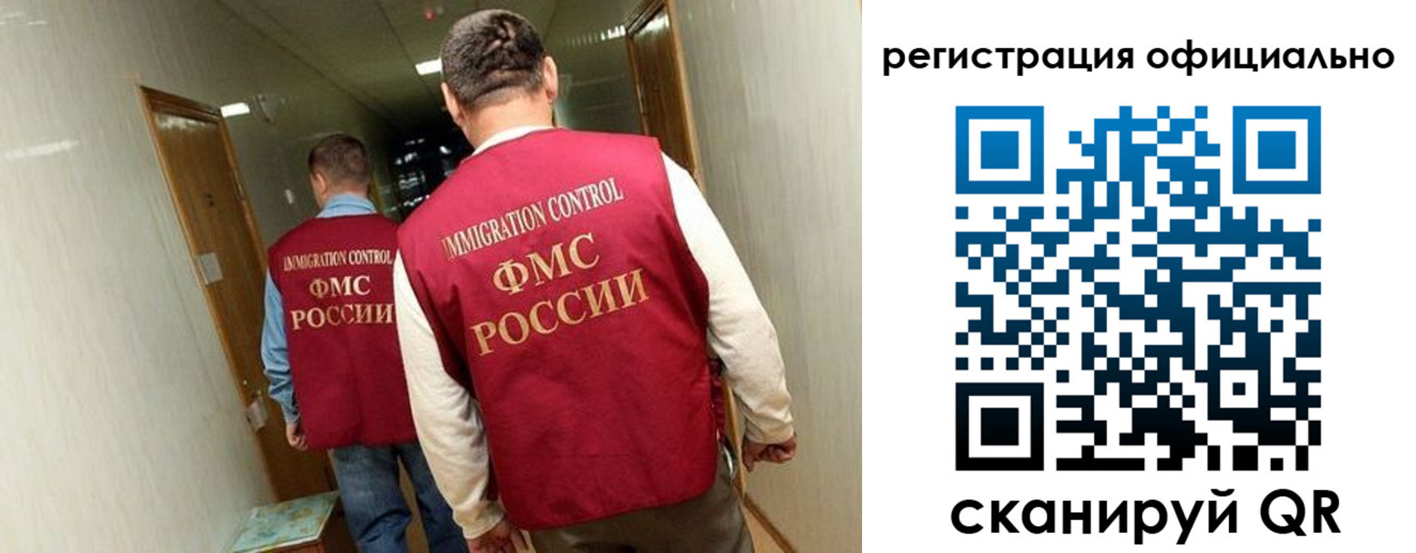 временная регистрация гарантия в Симе