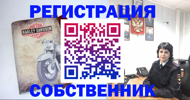 купить прописку в Симе